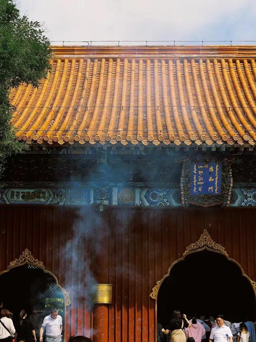Happy Dragon Courtyard- Newly Renovated With French Windows, Near Tian'Anmen Forbidden City,Lama Temple And Heaven Temple, 3Minutes Walk From Subway,Fluent English Speaking With Tourist Sights Tickets Service ,Free Coffee &Laundry Service Pekin Dış mekan fotoğraf