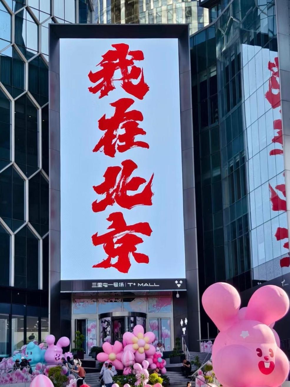 Happy Dragon Courtyard- Newly Renovated With French Windows, Near Tian'Anmen Forbidden City,Lama Temple And Heaven Temple, 3Minutes Walk From Subway,Fluent English Speaking With Tourist Sights Tickets Service ,Free Coffee &Laundry Service Pekin Dış mekan fotoğraf