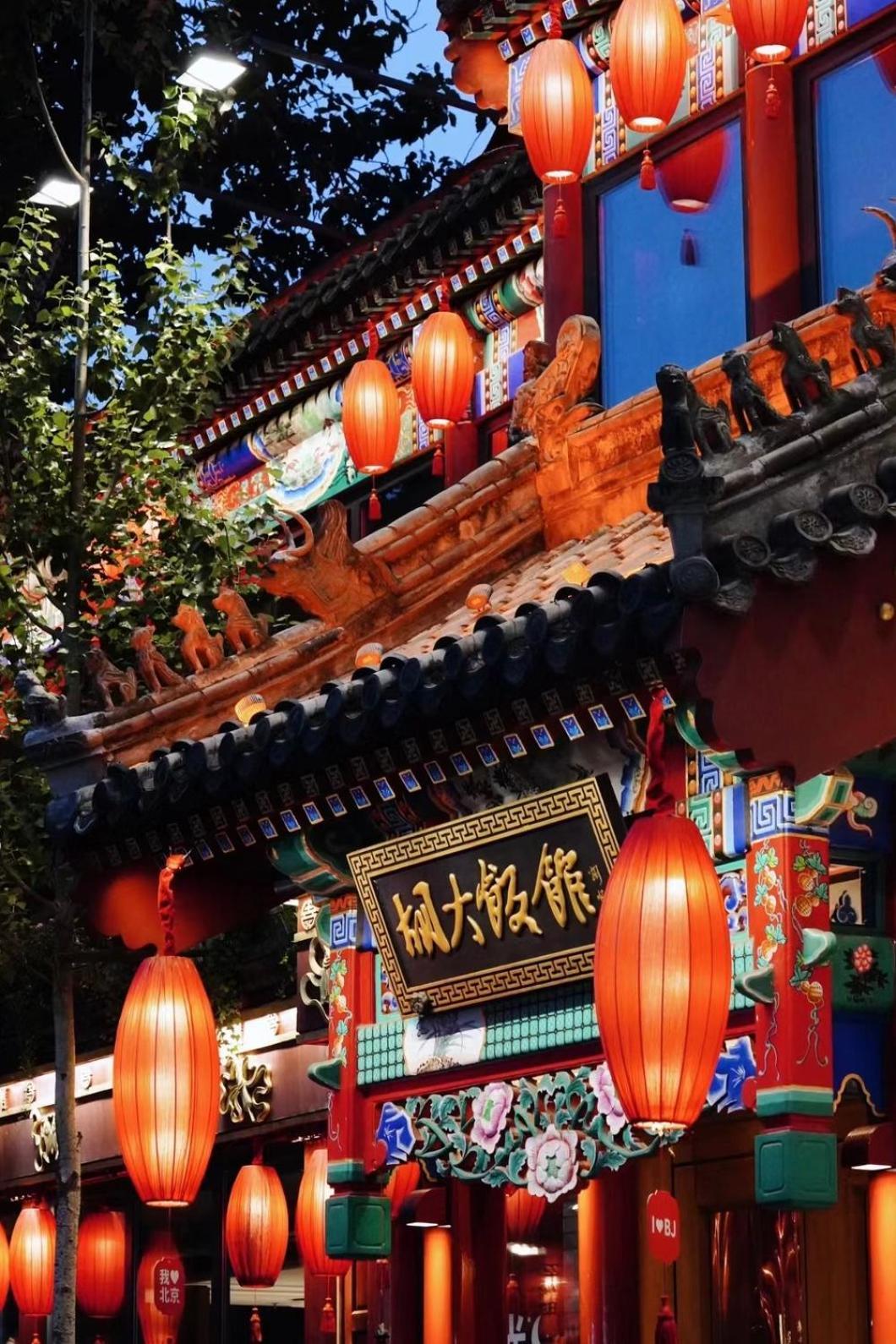 Happy Dragon Courtyard- Newly Renovated With French Windows, Near Tian'Anmen Forbidden City,Lama Temple And Heaven Temple, 3Minutes Walk From Subway,Fluent English Speaking With Tourist Sights Tickets Service ,Free Coffee &Laundry Service Pekin Dış mekan fotoğraf