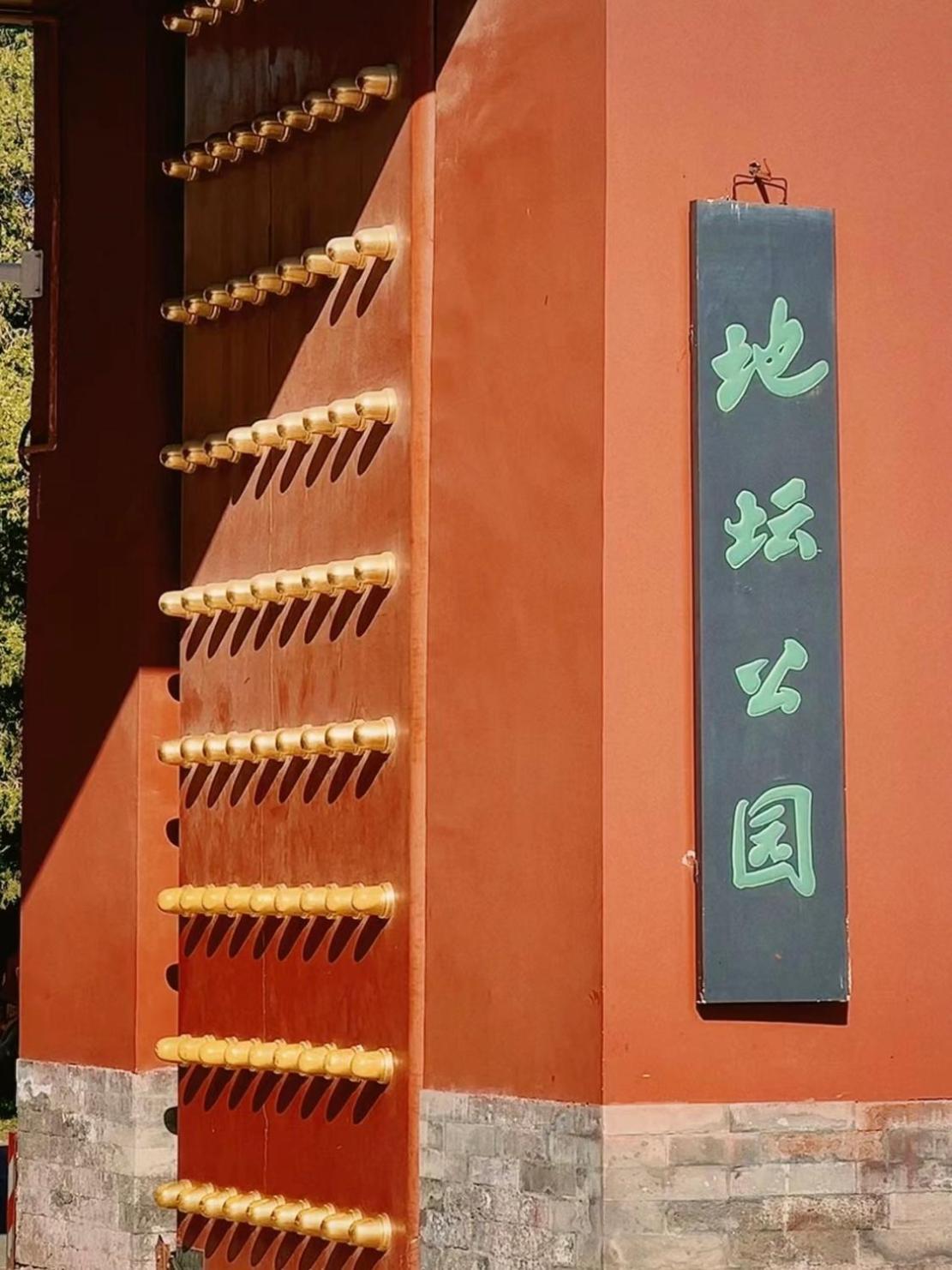 Happy Dragon Courtyard- Newly Renovated With French Windows, Near Tian'Anmen Forbidden City,Lama Temple And Heaven Temple, 3Minutes Walk From Subway,Fluent English Speaking With Tourist Sights Tickets Service ,Free Coffee &Laundry Service Pekin Dış mekan fotoğraf